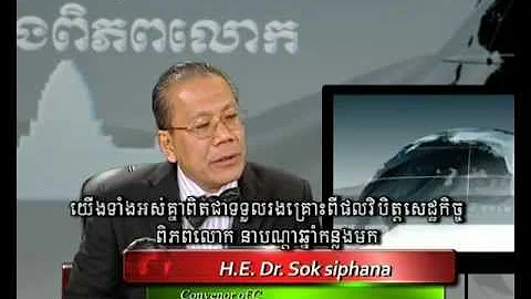 Dr. Sok Siphana with Ms. Sandra d'Amico on Cambodi...