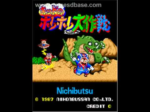 Kid No Hore Hore Daisakusen / Booby Kids (Nihon Bussan 1987) - Level 1 soundtrack