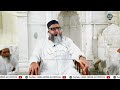 Deoband Ke 1 Wali Ka Khvab | Qari Ahmed Ali Sahab | New Video | Qari Ahmed Ali Official Mp3 Song