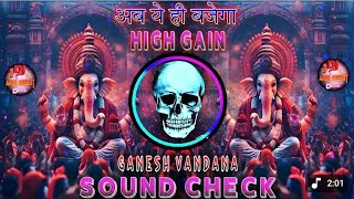 Ganesh Vandana Dj Remix Song | Dj Parveen Habri | Ganpati Ji Ganesh Nu Manaiye Sare Kamm Rass honge