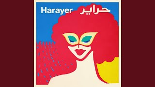 نعناع الجنينة  في عشق البنات  سمعها