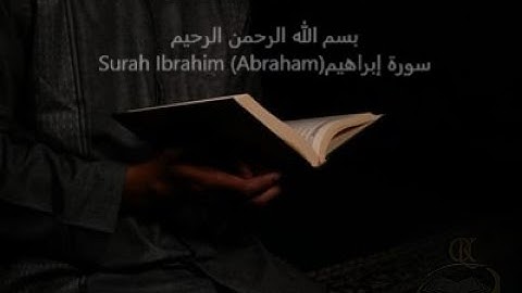 القرآن الكريم Surah Ibrahim(Abraham) سورة إبراهيم  بصوت جميلا