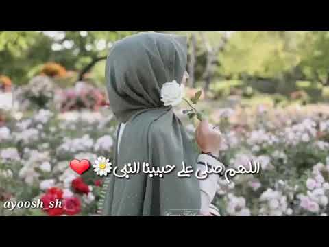 حالات واتس اب دينيه يانور النبي ويانورالنبي اللهمصلي على الحبيب