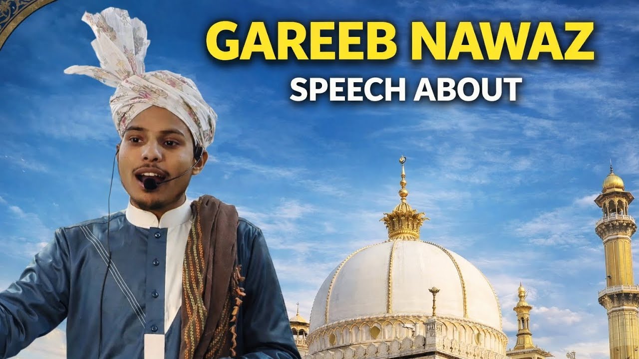 Gareeb Nawaz Speech | Life & Teachings of Khwaja Moinuddin Chishti.qari mujahid raza
