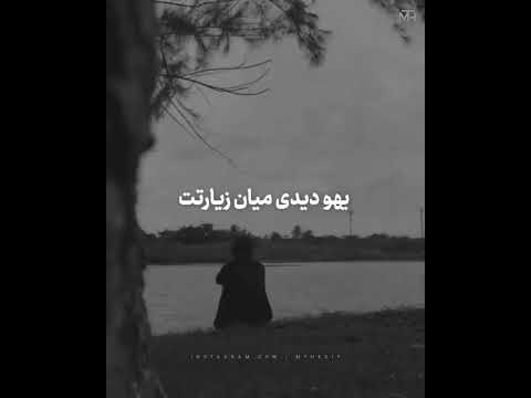 معین زد پوتک لیتو خلسه تتلو تتلیتی مرد   معین بوکسور گیتار رفیق شایع موزیک رپ