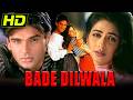 Bade Dilwala Full HD Bollywood Action Full Movie Sunil Shetty Priya Gill Archana Puran Singh 