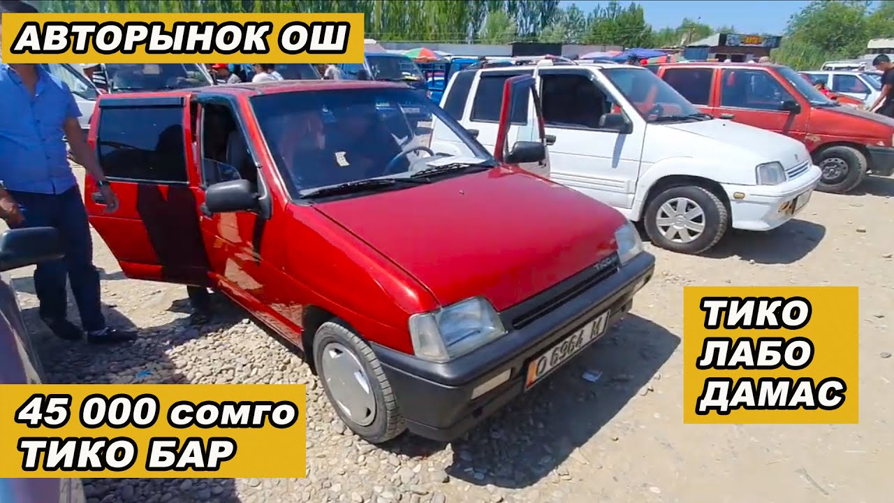 Машина кж лабо