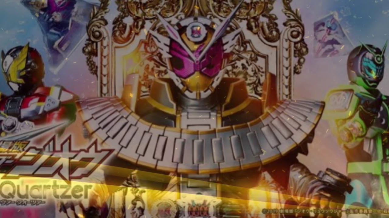 Kamen Rider Zi-O Oma Form Henshin Sound (HD)