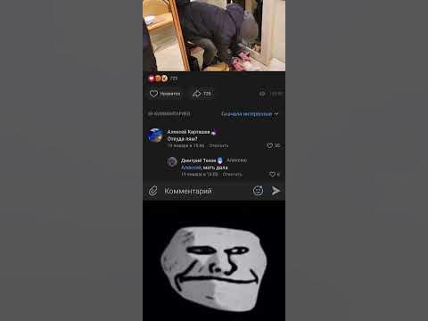 щьп - YouTube