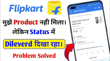 Flipkart order delivered but not received / Flipkart status delivered but product not received