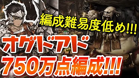 ダスト ブラウン ダグドロン 攻略 無課金ソシャゲ日記