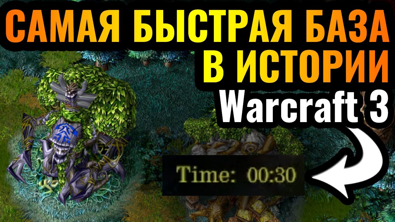 Cascraft: 30 СЕКУНДА - УЖЕ ДВЕ БАЗЫ. Два героя Нежить против Нежити Warcraft 3 Reforged