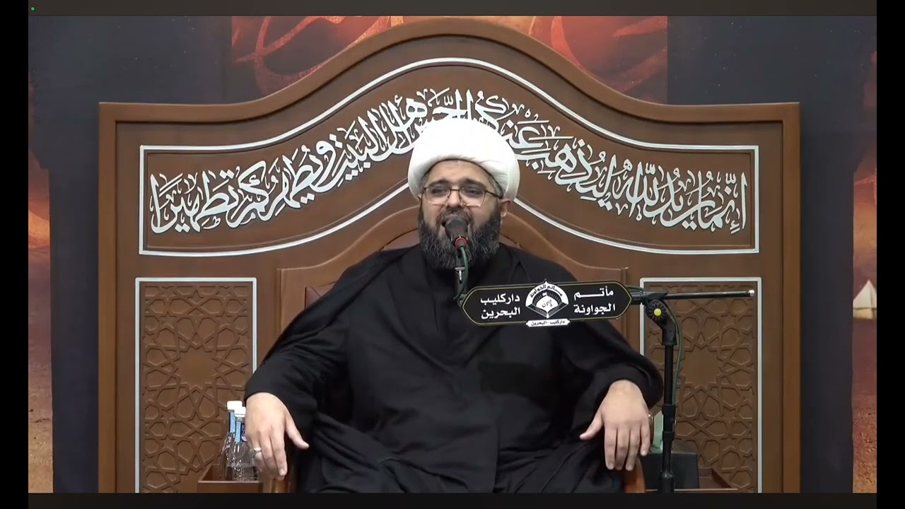 وفاة الامام الرضا عليه السلام | نعي | الشيخ علي الجفيري