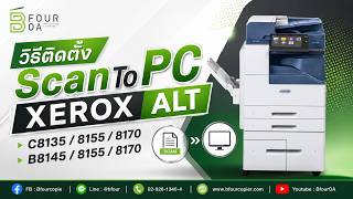 How to set up Scan to PC for XEROX AltaLink C8135/8155/8170 | B8145/8155/8170 By B Four OA