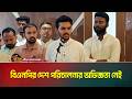 বিএনপির দেশ পরিচালনার অভিজ্ঞতা নেই | ATN Bangla News