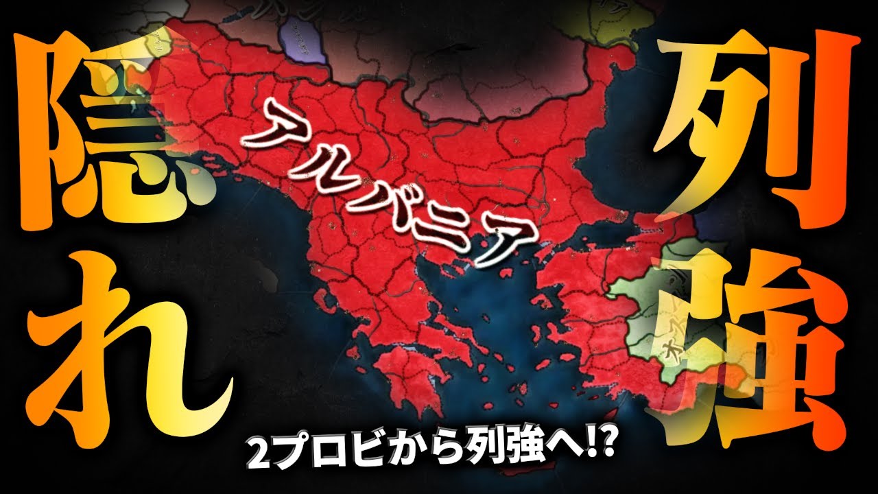 【EU4】頭おかしいバフで暴れる2プロビ国家を知っているか【ゆっくり実況】