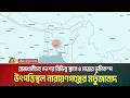 রাজধানীসহ দেশের বিভিন্ন স্থানে ৪ মাত্রার ভূমিকম্প। উৎপত্তিস্থল নারায়ণগঞ্জের মর্তুজাবাদ। Earthquake
