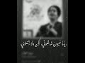 الا عيونك انت