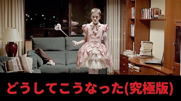 【ゆっくり映画紹介】余命わずか系感動作と見せかけて…裏切りの魔法少女『マジカル・ガール』【ネタバレ無し】