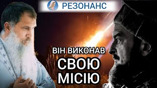 Добрий - Герой. Папа і Україна. Ухилянти - грішники. Монахи - утікачі | АЛЕКСІЙЧУК