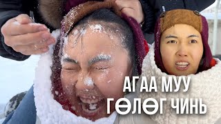 БАГА НАСНЫ ДУРСАМЖ #8 Цасаар нүүр угаадаг гэжийшд❄️🥶