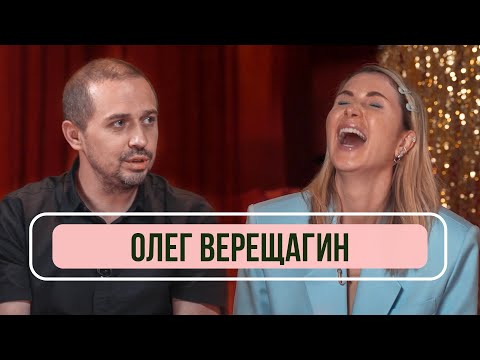 Олег Верещагин - о победе в «Звездах в Африке», закрытии «Comedy Woman» и цензуре в юморе