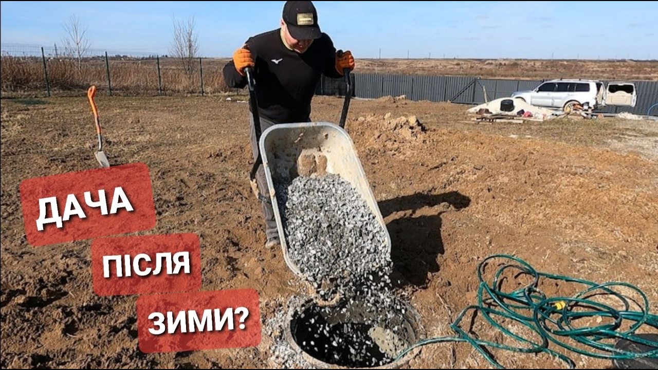 Дачний сезон відкрито! Я вриваюсь в роботу!