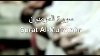 Sheikh Mustafa Raad Al-Azzawi- God's mercy -  (( Sourate Al-Mu'minun ))
