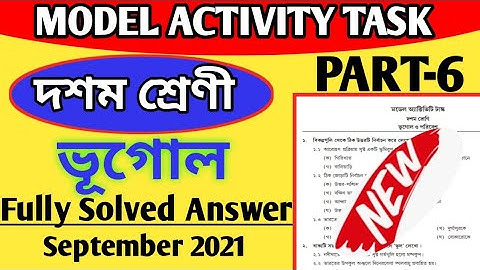 Class-10 Geography Model Activity Task Part-6 Full Solution#WBBSE 2021 Somnathdar Coaching Centre