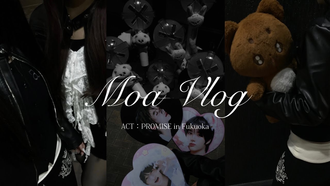 【MOA VLOG】ACT：TOMORROW in Fukuoka    │ moa-log │ 투모 우바이투게더 │ ライブvlog │ kpop │