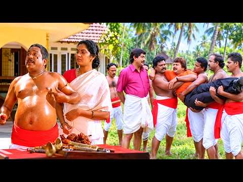 "ഗുരുക്കളെ ഇതാ ചിക്കൻ ഫ്രൈ"..ഫുഡ് കാണുമ്പോൾ അഭ്യസം മറക്കല്ലെടാ | Jayaram | Malayalam Comedy Scenes