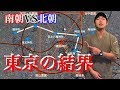 この世界の争いの全ての根源【俺的暦シリーズ4】【都市伝説】