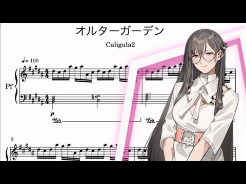 Alter Garden - Regret(CV.Arisa Kori)