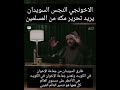 جماعة الإخوان في الكويت جماعة الإخوان في الكويت