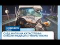 След фатална катастрофа Спешни медици с гневно писмо 23 мар 2026