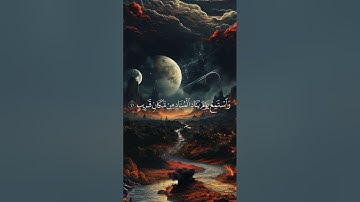 ﴿وَاستَمِع يَومَ يُنادِ المُنادِ مِن مَكانٍ قَريبٍ﴾ [ق: ٤١] أواخر سورة ق القارئ سعيد حوفان العرياني