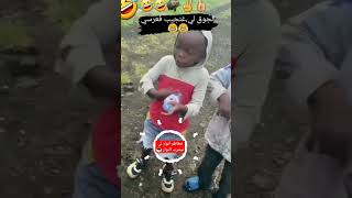 #shortvideo #فكاهة #comedy  اغاني افريقية