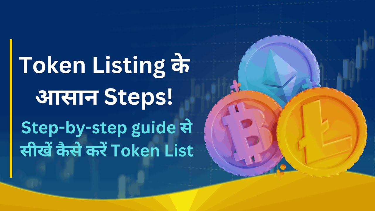 Token Listing | Token listing steps | crypto token listing - YouTube