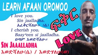 Love phrases in Afaan Oromoo Helps you to Listen Oromoo Music and learn Afaan Oromoo Love Phrases screenshot 5