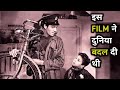 Bicycle Thieves movie Explain in Hindi | Bicycle Thieves Ending Explained | Bicycle Thieves story