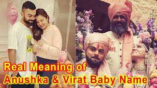 Virat Kohli and Anushka Sharma Baby Vamika Significant Name Meaning Virat Kohli and Anushka Sharma Baby Vamika Significant Name Meaning