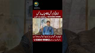 Single Dehydrator Machine to a Successful Food Business | Fruit Processing Business in Pakistan