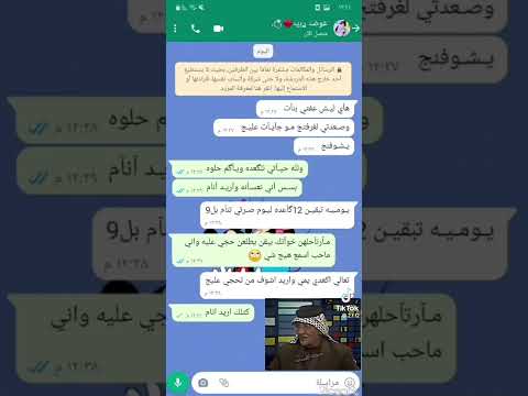الكعده وياكم حلوه