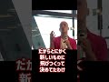 後発組が勝つには、新しいものに飛びつけ！