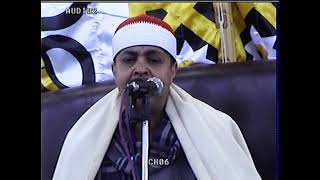 الشيخ محمد حسن المهدى -النحل -عزاء الحاج احمد محمد حجازى -دنوشر-المحلة الكبرى -غربية - 23 - 1 - 2022