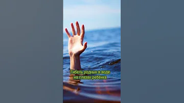 Что такое Гидрофобия?