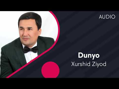 Xurshid Ziyod — Dunyo | Хуршид Зиёд — Дунё (AUDIO)