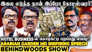 Hotel Business-ல பண மழ கடடவககம 8 Idea Arabian Garden Md Inspiring படட