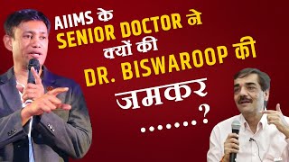AIIMS Senior Doctor's SHOCKING Experience of Dr. Biswaroop Roy Chowdhury