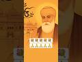 satguru paya🙏🙏 te ho gyian nihal 🙏#gurbani #viral #trending #waheguruji #waheguru #gurbanishabad